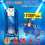 高压氮气BDL3688氮气增压高纯度99.99制氮机