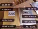 泰国ray蚕丝面膜美白补水抗皱淡斑祛痘印