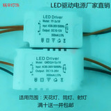 LED驱动恒流电源整流器