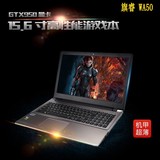 旗睿 15寸 2G独显GTX950M i7 四核 超级电脑