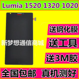 Lumia 1520 1020屏幕总成930 925 909触摸屏