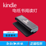 铖kindle阅读灯充电汉王亚马逊电纸书背光d