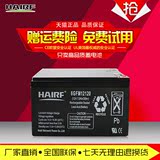 通过CE欧盟认证 UL美国权威安全认证12V12Ah