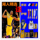 NBA湖人队24号科比0号尼克杨球衣篮球服套装