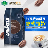 意大利原装进口LAVAZZA拉瓦萨咖啡豆1kg