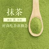 佰草汇正品1kg袋装抹茶粉无糖天然大包装