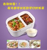 保温电热饭盒插电加热饭盒学生上班加热饭盒