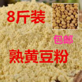 现磨熟黄豆粉水信玄饼黄豆面驴打滚雪冰原料