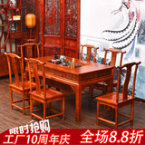 茶桌椅组合南榆木茶台实木茶几明清仿古中式