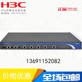 H3C SMB-ER5200G2-CN 企业网吧双WAN 路由器