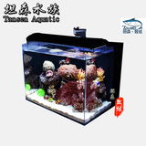 坦森水族小海水背滤缸超白海水珊瑚生态缸