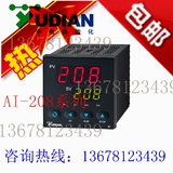 厦门宇电仪表YUDIAN AI-208智能温度控制器