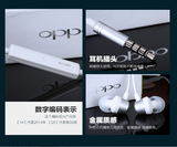 oppoR7sPlus耳机手机原装耳线金属耳机正品