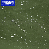 帆布防雨布三防布防晒遮阳布罩子防水可定做