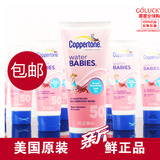 包邮美国水宝宝防晒霜正品SPF5088ml