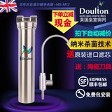 拍下变2100元 道尔顿净水器 高端M12 送2芯