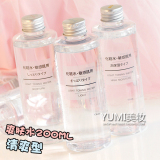 日本MUJI无印良品 敏感肌舒柔爽肤水200ml