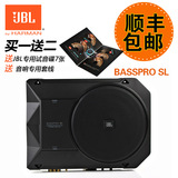 哈曼JBL BassProSL 8寸超薄有源低音炮