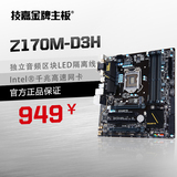 技嘉Z170M-D3H游戏主板CPU i76700K i56600K