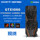 技嘉GTX1060 G1 GAMING-6GD 游戏显卡