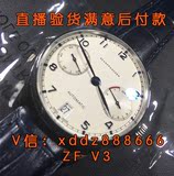 ZF V3 葡萄牙 七日链  七日动能机械表