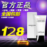 涵曦正品LATOJA 紧致焕肤秀身体乳假一赔十