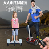 智能自动平衡双轮体感车漂移车儿童两轮成人