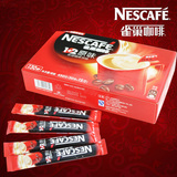 Nestle雀巢 1+2原味速溶咖啡30条装