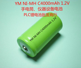 镍氢电池2号C型4000mAh1.2V照明手电筒电池
