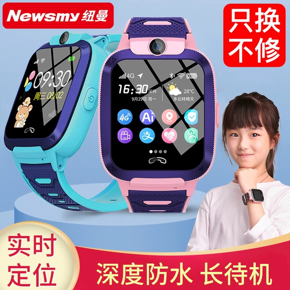gps tracker children gps tracker children