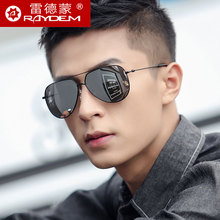 Polarized Sunglasses, Ten Year Old Shop, Eight Colors of Sunglasses, Polarized Buy 1 Get 1 Free, Men's Driving Glasses, Anti UV Strong Light