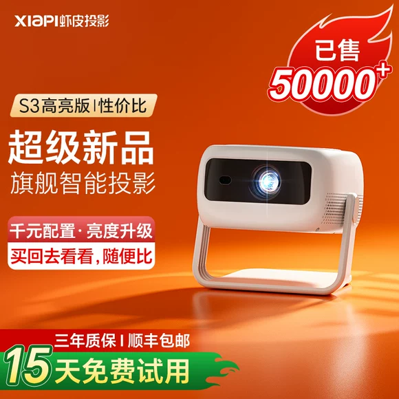 mini projector white background