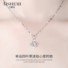 Four leaf clover 999 sterling silver necklace for women's accessories, high-end collarbone chain, 2024 new popular Valentine's Day gift for girlfriend