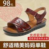 新款中国风妈妈凉鞋软底防滑中老年人女凉鞋