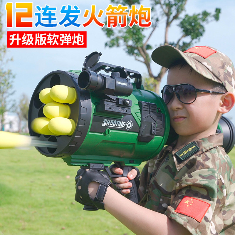 抖音同款迫击炮软弹儿童户外亲子电动连发火箭筒电动玩具枪