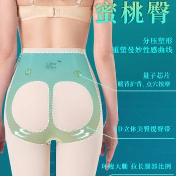 ແບບດຽວກັນຂອງ Kaka 5D Magic Suspended Waist Waist Tummy-Lifting Butt-lifting Body Shaping Pants Wear Outside Fitness Yoga Bottoming Five-Level Pants