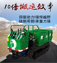 Caterpillar transporter agricultural mountain orchard tractors small crawler all-terrain transport Climbing Mountain Tiger Transporter