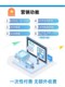 Aibaoyun 금전 등록기 시스템 소프트웨어 플래그십 버전 슈퍼마켓 소매 편리한 케이터링 스캔 코드 주문 금전 등록기 소프트웨어 Aibaoyun 금전 등록기 시스템 소프트웨어 플래그십 버전 슈퍼마켓 소매 편리한 케이터링 스캔 코드 주문 금전 등록기 소프트웨어