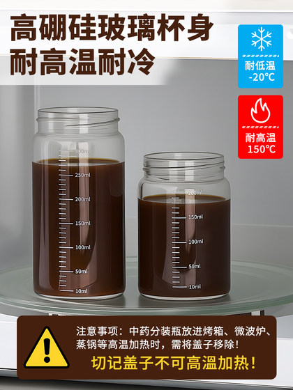 한약을 데우고 한약을위한 특별 컵을 마실 수 있습니다. 휴대용 한약 보관 탱크 음식 봉인 된 항아리 유리 컵 한약을 데우고 한약을위한 특별 컵을 마실 수 있습니다. 휴대용 한약 보관 탱크 음식 봉인 된 항아리 유리 컵
