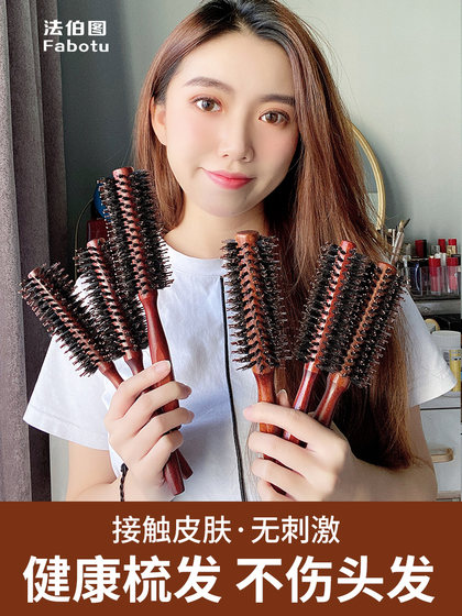빗 곱슬 머리 빗 멧돼지 멧돼지 안쪽 버클 버클 솜털 빗발 부는 머리 긴 스트레이트 헤어 롤링 콤 스타일링 여성의 특별한 헤어 스타일리스트 빗 곱슬 머리 빗 멧돼지 멧돼지 안쪽 버클 버클 솜털 빗발 부는 머리 긴 스트레이트 헤어 롤링 콤 스타일링 여성의 특별한 헤어 스타일리스트