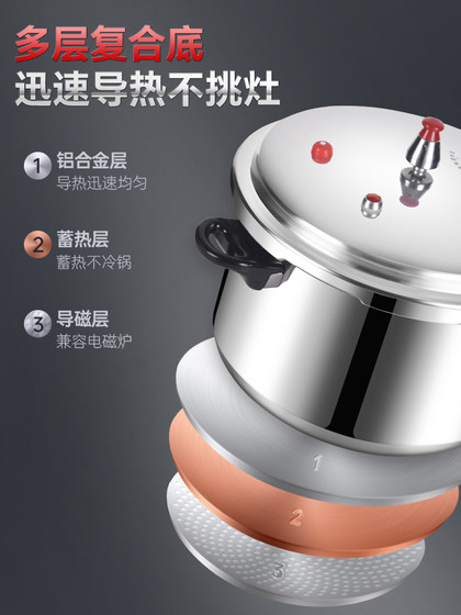Shuangxi 플래그십 고압 밥솥 가정용 가스 유도 밥솥 범용 대용량 상업용 압력 쿠커 안전하고 폭발 방지 Shuangxi 플래그십 고압 밥솥 가정용 가스 유도 밥솥 범용 대용량 상업용 압력 쿠커 안전하고 폭발 방지