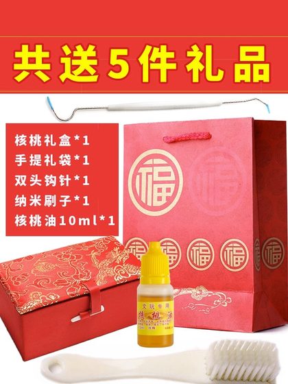 Wenwan Walnut Hand-Playing 50mm Wang Yong Hat Walnut Extra 큰 남자 플레이트 핸드 플레이 호두 핸드 플레이 호두 핸드 플레이 킬른 패턴 Wenwan Walnut Hand-Playing 50mm Wang Yong Hat Walnut Extra 큰 남자 플레이트 핸드 플레이 호두 핸드 플레이 호두 핸드 플레이 킬른 패턴