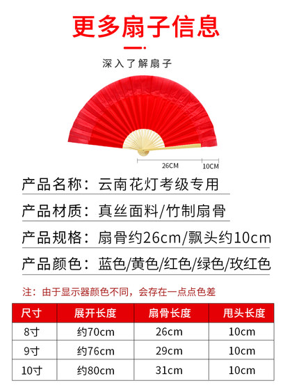 레벨 10 yunnan 랜턴 시험 특별 작은 레드 팬 베이징 댄스 아카데미 댄스 팬 꽃 드럼 랜턴 티 마운틴 노래 팬 레벨 10 yunnan 랜턴 시험 특별 작은 레드 팬 베이징 댄스 아카데미 댄스 팬 꽃 드럼 랜턴 티 마운틴 노래 팬