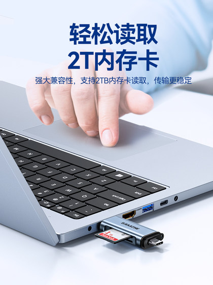 Shanze 휴대 전화 SD 카드 리더 카메라 CCD 카드 TF 메모리 USB3.0 고속 독서 독서 타입자 올인원 컴퓨터 대시 레코더 저장 멀티 기능 변환기 16 Apple 15에 적합합니다. Shanze 휴대 전화 SD 카드 리더 카메라 CCD 카드 TF 메모리 USB3.0 고속 독서 독서 타입자 올인원 컴퓨터 대시 레코더 저장 멀티 기능 변환기 16 Apple 15에 적합합니다.