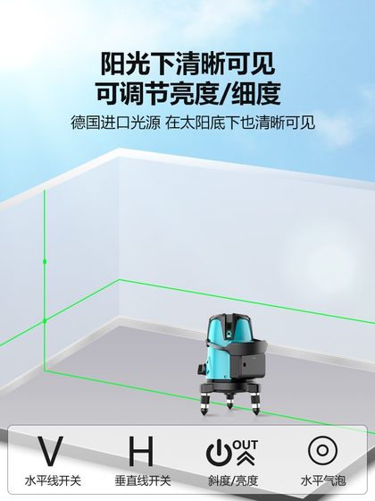 적외선 레벨 레이저 레벨 미터 고고한 강한 조명 얇은 선 야외 자동 레벨링 및 녹색광 적외선 레벨 레이저 레벨 미터 고고한 강한 조명 얇은 선 야외 자동 레벨링 및 녹색광