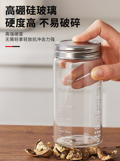 한약을 데우고 한약을위한 특별 컵을 마실 수 있습니다. 휴대용 한약 보관 탱크 음식 봉인 된 항아리 유리 컵 한약을 데우고 한약을위한 특별 컵을 마실 수 있습니다. 휴대용 한약 보관 탱크 음식 봉인 된 항아리 유리 컵