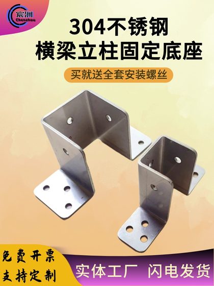 304 스테인레스 스틸 두꺼운 침대 버클 베드 앵글 앵글 침대 침대 후크 각도 크로스 빔 사각형 나무 침대 드래그 고정베이스 304 스테인레스 스틸 두꺼운 침대 버클 베드 앵글 앵글 침대 침대 후크 각도 크로스 빔 사각형 나무 침대 드래그 고정베이스