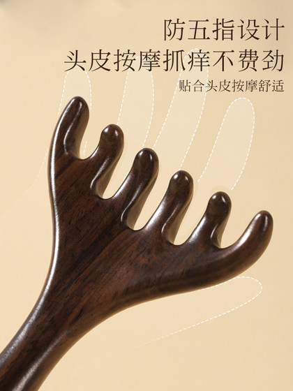 흑단 5 개의 클로 헤드 마사지 긁힘 두피 자오선 마사지 빗 스크래핑 건강 요법 빗기 바 흑단 5 개의 클로 헤드 마사지 긁힘 두피 자오선 마사지 빗 스크래핑 건강 요법 빗기 바