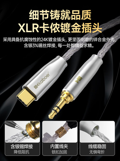 Kaiboer Sterling Silver Type-C ~ 3.5mm 남성 DAC 디코딩 케이블 연결 스피커 플레이어 자동차 Hifi 오디오 연결 케이블 케이블 열병 보조 케이블 Android 휴대 전화 태블릿에 적합합니다. Kaiboer Sterling Silver Type-C ~ 3.5mm 남성 DAC 디코딩 케이블 연결 스피커 플레이어 자동차 Hifi 오디오 연결 케이블 케이블 열병 보조 케이블 Android 휴대 전화 태블릿에 적합합니다.