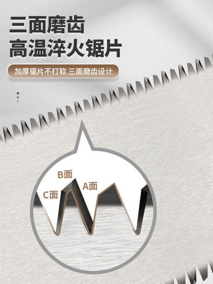 목공 톱 핸드 핸드 톱가 가정용 작은 핸드 헬드 나이프를 보았습니다. 목공 톱 핸드 핸드 톱가 가정용 작은 핸드 헬드 나이프를 보았습니다.
